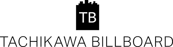 立川文化芸術のまちづくり事業補助金 ロゴ